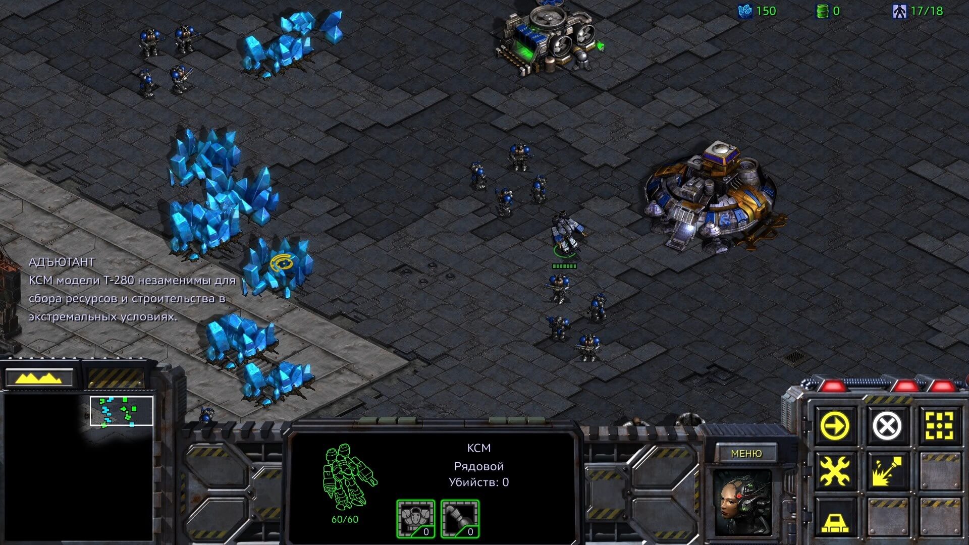 StarCraft Remastered - геймплей игры Windows